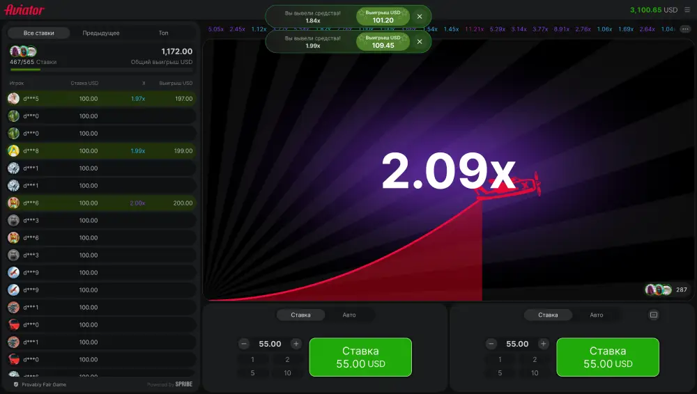 Играть в Авиатор на официальном сайте